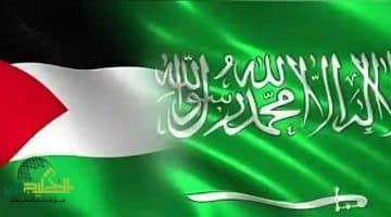 السعودية تطلق نداء عاجلًا للعالم. أوقفوا انتهاكات الاحتلال ضد الفلسطينيين