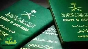 السعودية تطلق نظام إقامة دائمة جديد برسوم تبدأ من 4000 ريال فقط شهريًا