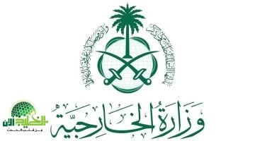 السعودية تعتمد اشتراطات جديدة لإصدار تأشيرة الزيارة العائلية المتعددة بعد موسم الحج 1446