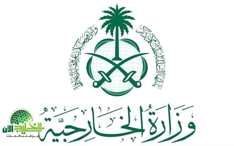 السعودية تعتمد اشتراطات جديدة لإصدار تأشيرة الزيارة العائلية المتعددة بعد موسم الحج 1446