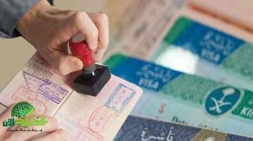 السعودية تعلن رسميًا موعد وشروط إعادة فتح تأشيرات الزيارة العائلية بعد موسم حج 2025