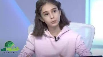 السعودية تمنح الجنسية مدى الحياة للطفلة السورية تسنيم القصاب تقديرًا لموهبتها الرياضية
