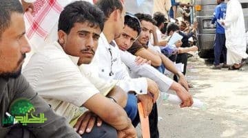 السعودية تمنح اليمنيين تسهيلات غير مسبوقة. عمل دون كفيل وإعفاء من رسوم الإقامة