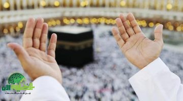 السعودية توقف إصدار تأشيرات العمرة لمن لا يستوفي شرط الإسكان الإلكتروني الجديد