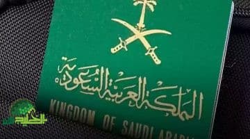 السعودية توقف تجديد إقامات بعض المقيمين وتمنحهم 180 يومًا للمغادرة ضمن خطة توطين موسعة