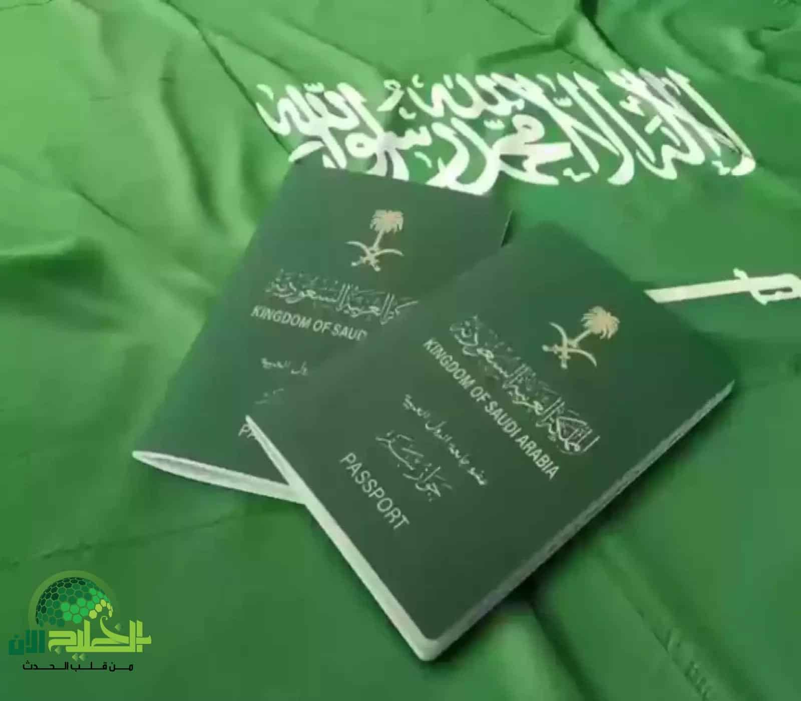 السعودية توقف تجديد إقامات بعض المقيمين وتمنحهم 180 يومًا للمغادرة ضمن خطة توطين موسعة