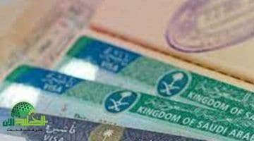 السعودية تُحدث تغييرات مهمة على تأشيرة الزيارة العائلية. إليك 4 شروط جديدة للتقديم اعتبارًا من اليوم