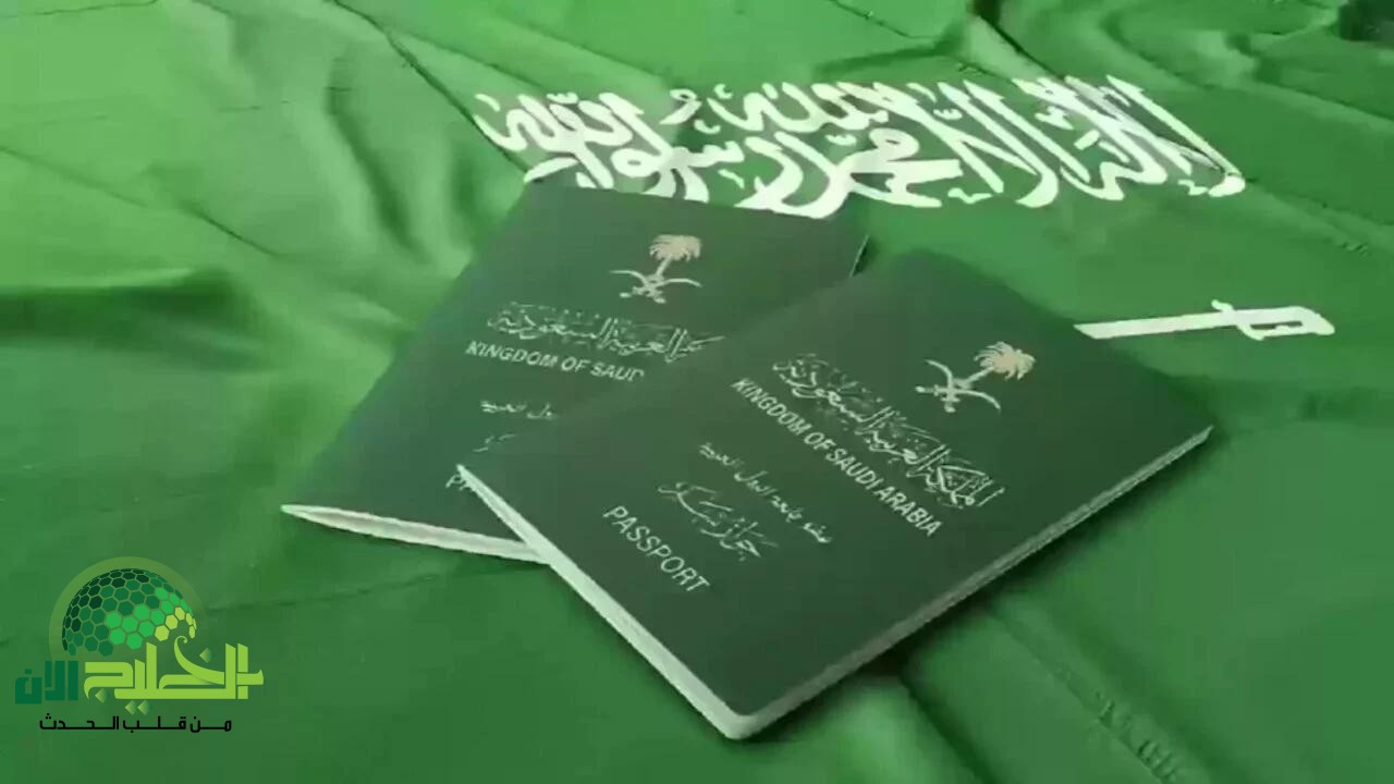 السعودية تُطلق إقامة جديدة لمدة 5 سنوات بدون كفيل بتسهيلات استثنائية.. فرصة ذهبية للمستثمرين والكفاءات