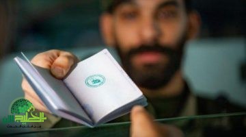 السعودية تُطلق تأشيرة عمل جديدة بدون كفيل تُتيح العمل في أي مهنة رسميًا بدءًا من اليوم