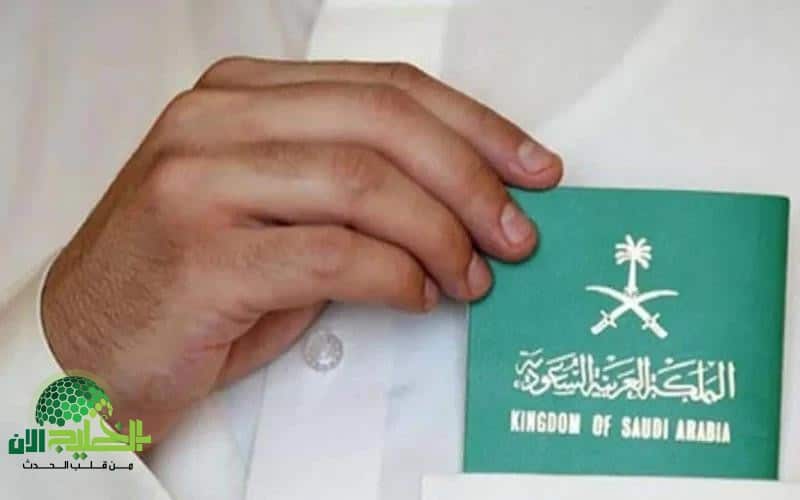 السعودية تُعلن إعفاء اليمنيين من رسوم الإقامة والسماح لهم بالعمل في جميع المهن دون كفيل