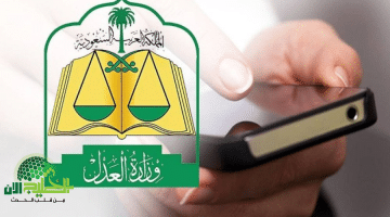 السعودية تُفعّل السحب الفوري من الحسابات البنكية للموقوفة خدماتهم. وهذه الفئات مستثناة