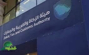 الضريبة والجمارك تكشف الفئات المعفاة من ضريبة القيمة المضافة في السعودية بعد رفع النسبة إلى 15
