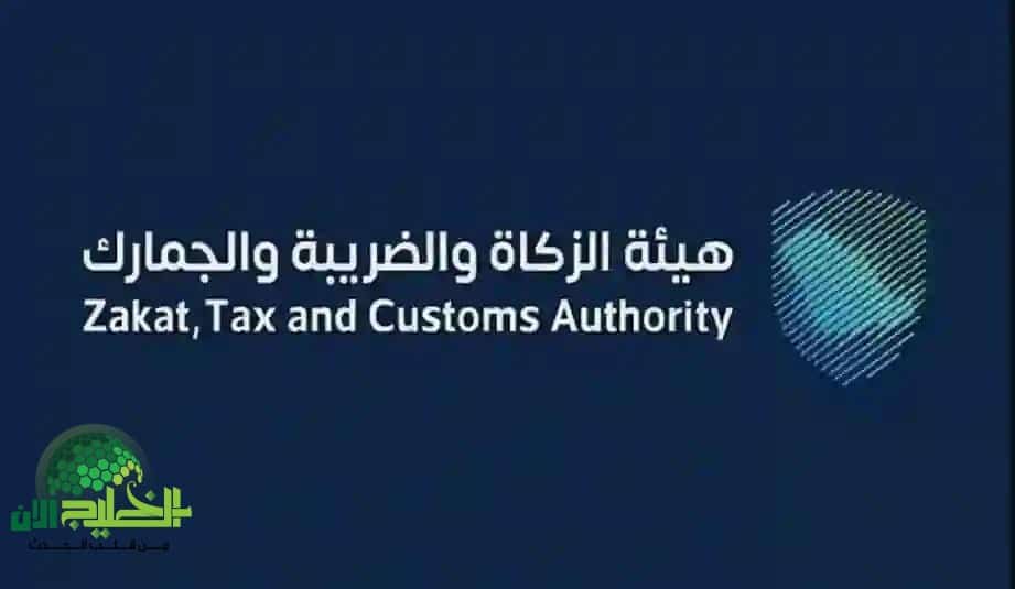 الضريبة والجمارك تكشف الفئات المعفاة من ضريبة القيمة المضافة في السعودية بعد رفع النسبة إلى 15%
