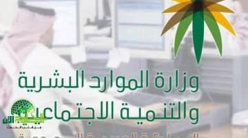 الضمان الاجتماعي. 8 حالات تؤدي إلى إيقاف الراتب بداية من الشهر المقبل