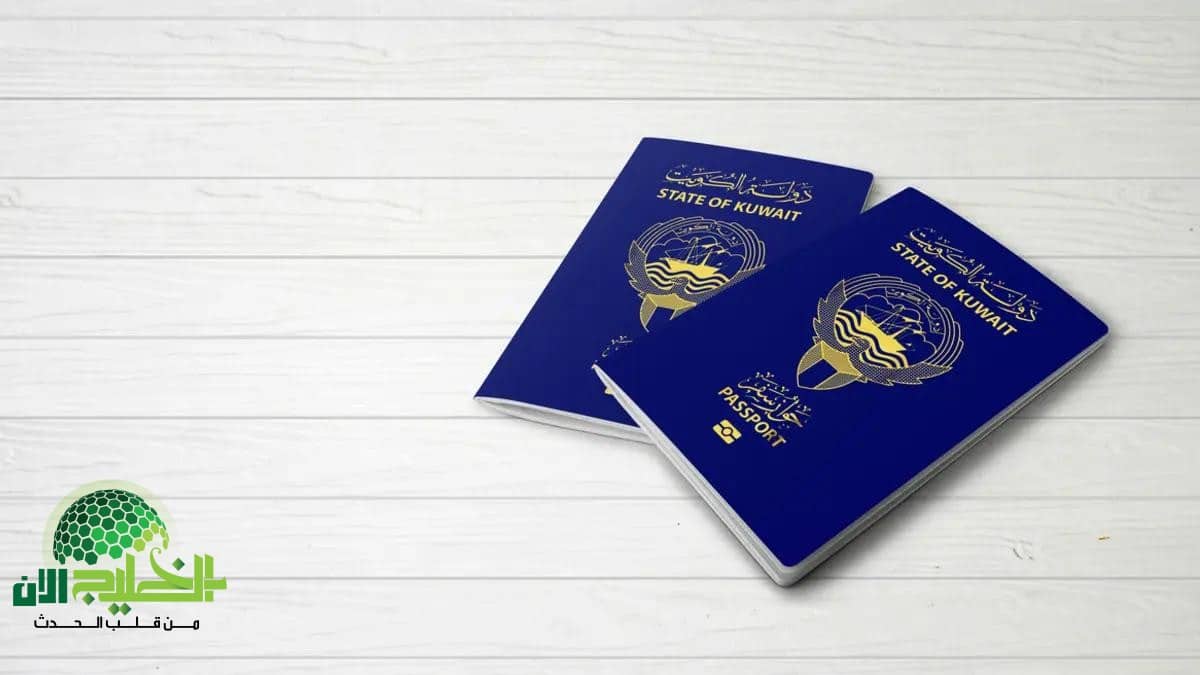 الكويت تراجع ملفات الجنسية بـ 2025 وتدرس سحب الجنسية عن عدد من الحالات المخالفة