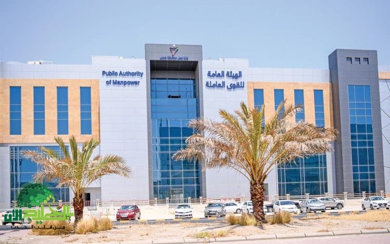 الكويت تعتمد رسمياً تحويل إقامات العمالة الوافدة من الشركات الموقوفة. هذه هي الشروط