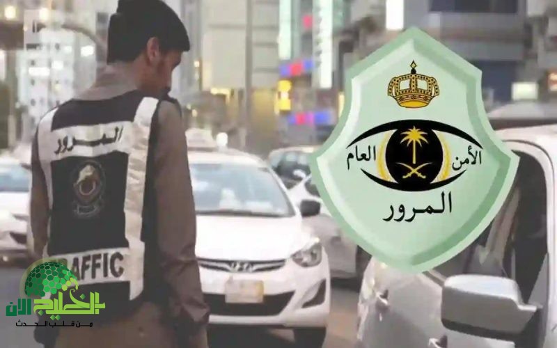 المرور السعودي يُطبق غرامات صارمة على السير عكس الاتجاه. 6 آلاف ريال تبدأ من اليوم 2