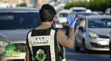 المرور السعودي يُقر غرامة تصل إلى 10 آلاف ريال لمستخدمي لوحات سيارات غير نظامية