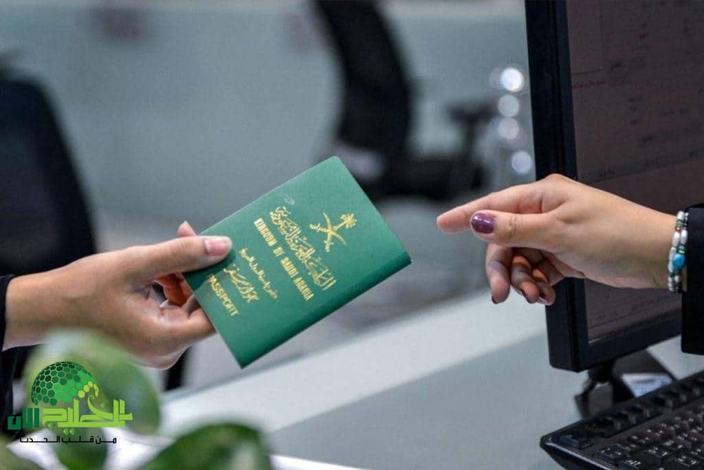 المملكة تُحدث نظام التجنيس السعودي.. منح الجنسية لفئات جديدة بشروط دقيقة ضمن رؤية 2030