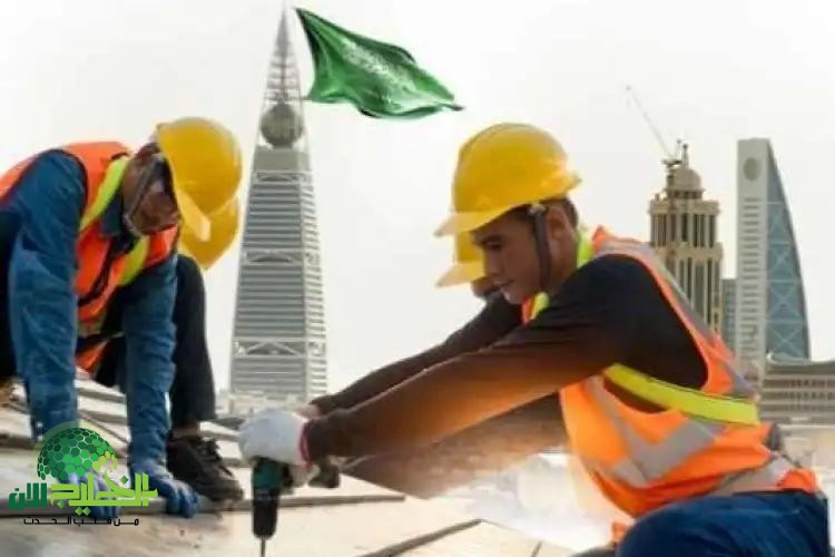 الموارد البشرية تعلن رسميًا عن المهن المشمولة في قرار إلغاء نظام الكفيل ضمن إصلاحات سوق العمل السعودي