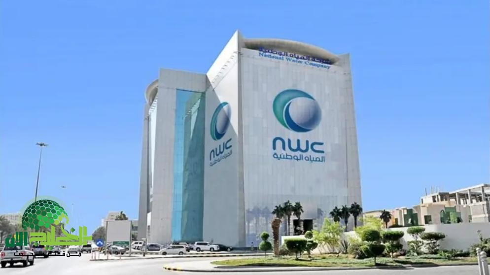 المياه الوطنية تدعو جميع المشتركين في السعودية لاستبدال عدادات المياه القديمة بعدادات ذكية فورًا