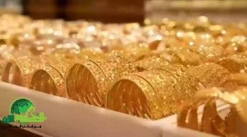 انخفاض قياسي في أسعار الذهب بالسعودية اليوم الثلاثاء 24 يونيو 2025. إليك التفاصيل الكاملة