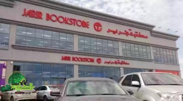 بالتقسيط المريح. احصل على هاتف سامسونج S25 الترا من جرير السعودية بسعر مخفّض وهدايا مميزة