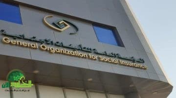 بدء استقطاع جديد من رواتب الموظفين في السعودية لدعم نظام التأمينات الاجتماعية
