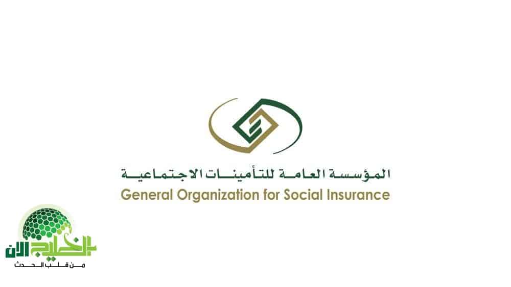 بدء استقطاع جديد من رواتب الموظفين في السعودية لدعم نظام التأمينات الاجتماعية