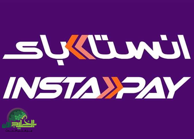 بدون رسوم.. طريقة تحويل الأموال من السعودية إلى مصر عبر إنستاباي 2025 بخدمة لحظية وآمنة