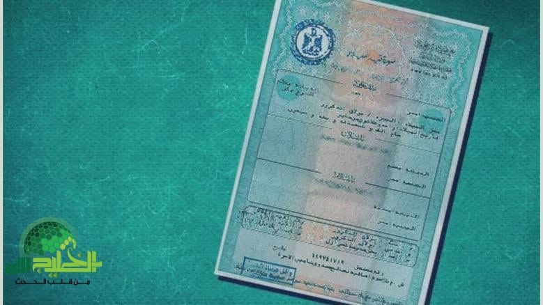 بضغطة زر.. شهادة الميلاد الرقمية للأسر الحاضنة متاحة فورًا عبر المنصة الرسمية