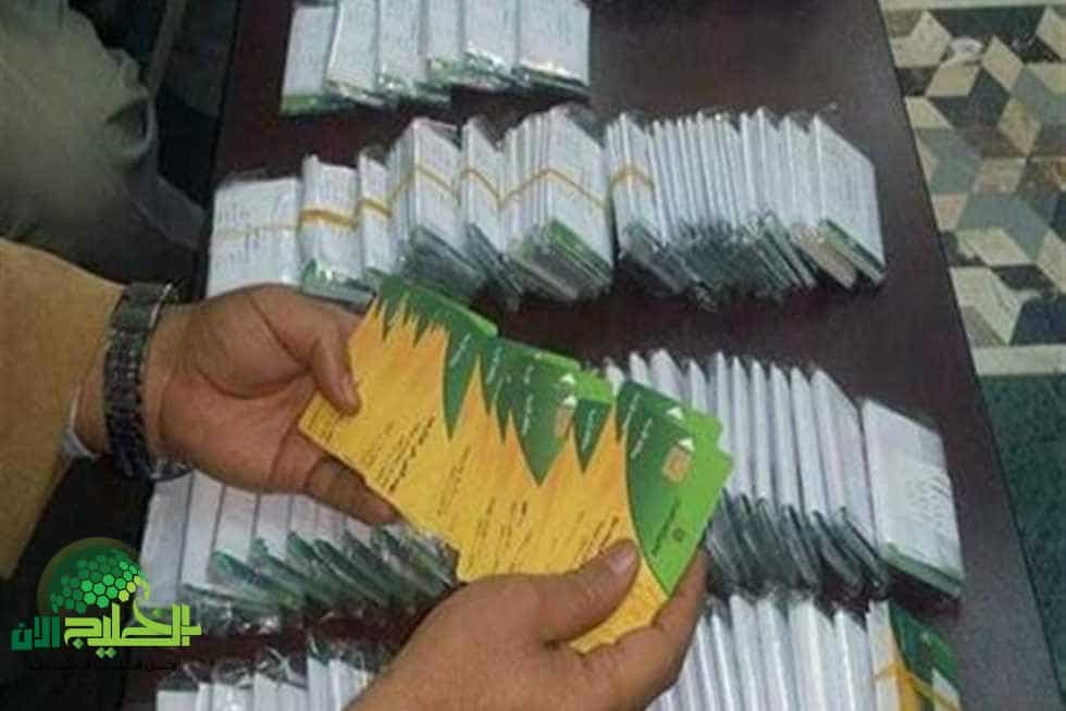 بطاقتك التموينية نشطة؟.. دليل شامل للتحقق من حالة بطاقة الدعم التمويني 2025