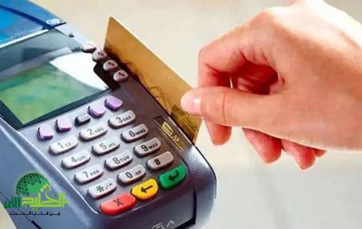 بطاقتك التموينية نشطة؟. دليل شامل للتحقق من حالة بطاقة الدعم التمويني 2025