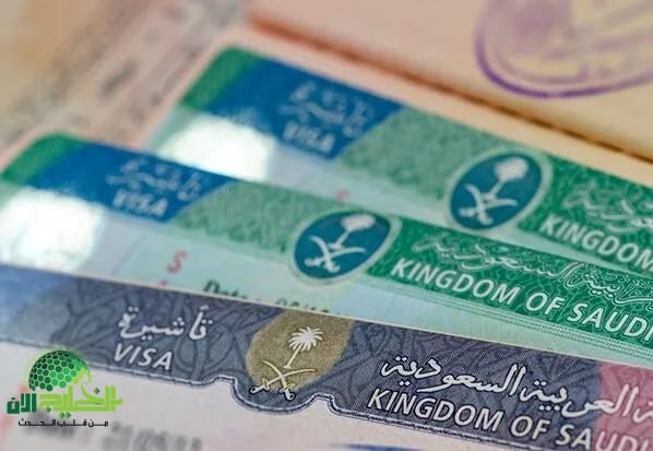 تأشيرة الزيارة العائلية المتعددة في السعودية.. ما الحقيقة؟ وهل تم إلغاؤها؟