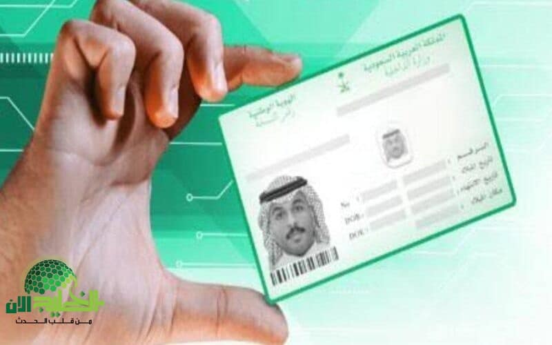 تجديد هوية مقيم 1446 في السعودية. خطوات سهلة تضمن صلاحية إقامتك دون عناء