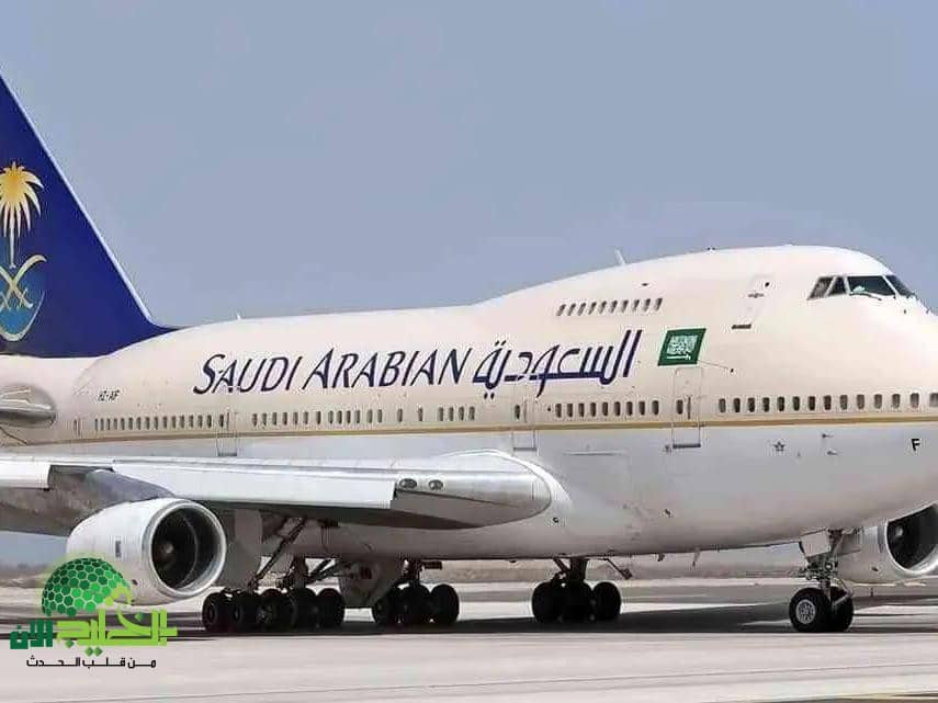 تحديث جديد من الخطوط الجوية السعودية حول سياسة الأمتعة بدءًا من يناير 2025