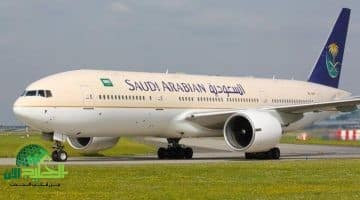 تحديث جديد من الخطوط الجوية السعودية حول سياسة الأمتعة بدءًا من يناير 2025