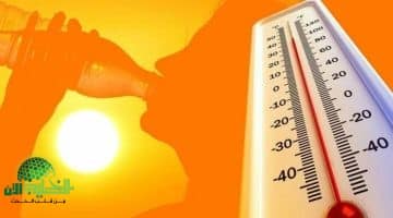 تحذير رسمي. الأرصاد السعودية تتوقع صيفًا تاريخيًا بدرجات حرارة تتجاوز 50°. هذه المناطق الأكثر تأثرًا