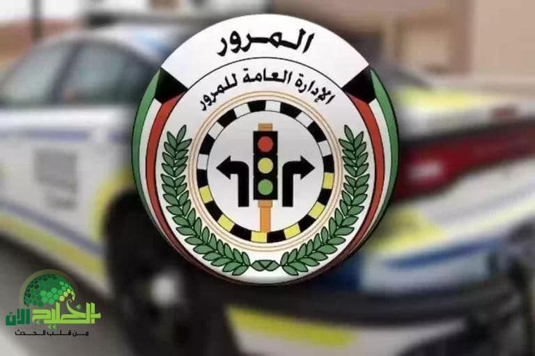 تحذير عاجل لسائقي الكويت.. تشديد غير مسبوق في قانون المرور 2025