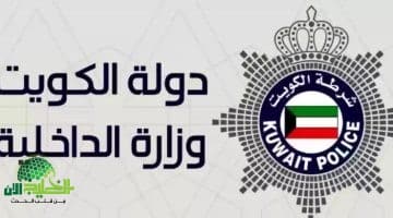 تحذير عاجل لسائقي الكويت. تشديد غير مسبوق في قانون المرور 2025