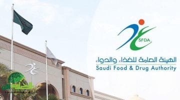 تحذير عاجل من الغذاء والدواء السعودية بعد ضبط كميات كبيرة من الأغذية التالفة