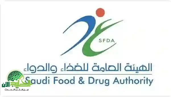 تحذير عاجل من الغذاء والدواء السعودية بعد ضبط كميات كبيرة من الأغذية التالفة
