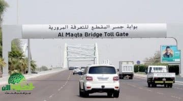 تحذير هام في أبوظبي. غرامة تصل إلى 8000 درهم بسبب مخالفة إعلانية جديدة 2