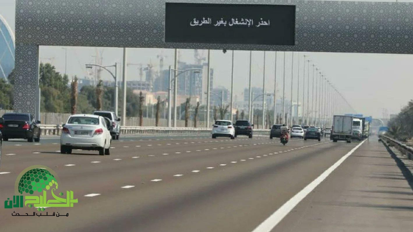 تحذير هام في أبوظبي.. غرامة تصل إلى 8000 درهم بسبب مخالفة إعلانية جديدة
