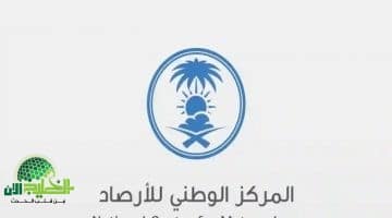 تحذيرات الأرصاد. طقس شديد الحرارة ورياح مغبرة تضرب مناطق واسعة في السعودية