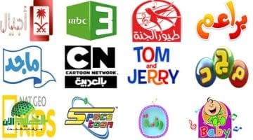 تردد قنوات الأطفال الجديدة 2025. استمتع بمحتوى آمن وترفيهي لأطفالك