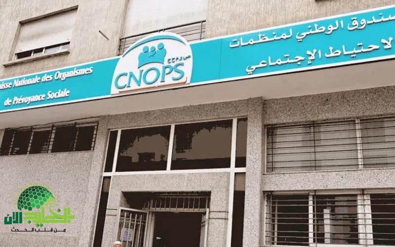 تسجيل سريع وسهل على موقع كنوبس الجديد 2025 في المغرب. دليل شامل للاستفادة من خدمات التأمين الصحي والاجتماعي
