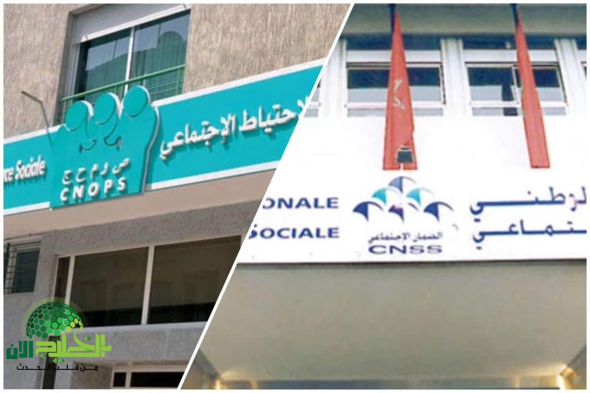 تسجيل سريع وسهل على موقع كنوبس الجديد 2025 في المغرب.. دليل شامل للاستفادة من خدمات التأمين الصحي والاجتماعي