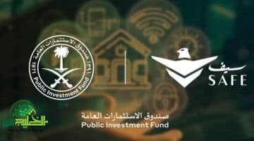تعرف على أبرز مميزات السيكورتي في شركة سيف للحراسات الأمنية بالسعودية لعام 2025 2
