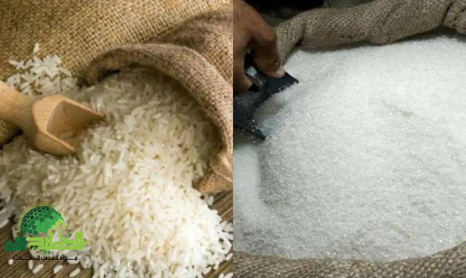 تعرف على أحدث أسعار السكر والأرز والسلع الأساسية في الأسواق المصرية اليوم